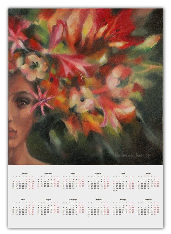 Printio Календарь А2 Богиня флора