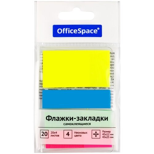 Флажки-закладки OfficeSpace, 45*12мм* 3цв,+ 45*25мм* 1цв, по 20л, неоновые цвета, европодвес, 15 штук