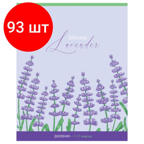 Комплект 93 шт, Дневник 1-11 кл. 40л. ArtSpace 'Цветущая лаванда', ВД-лак