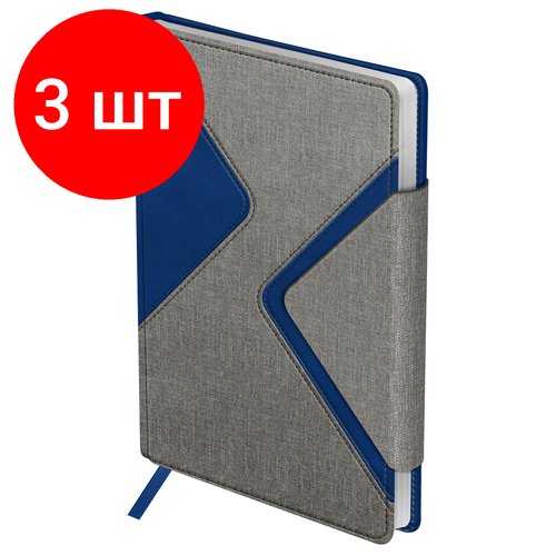 Комплект 3 шт, Ежедневник недатированный, А5, 136л, кожзам, OfficeSpace 'Magnetic valve', серо-голубой