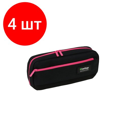 Комплект 4 шт, Пенал мягкий 1 отделение, 1 карман, 215*95*44 Berlingo 'Black and pink', полиэстер, внутренний органайзер