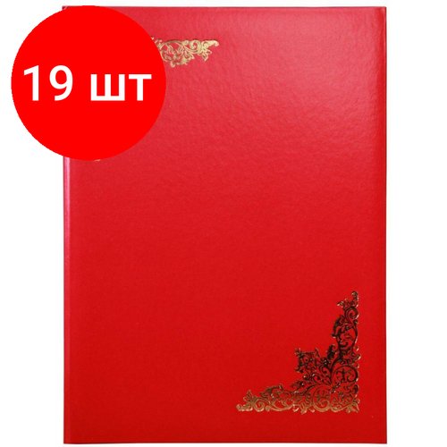 Комплект 19 штук, Папка адресная А4 Attache Economy с тиснеными уголками бумвинил красная