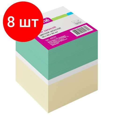 Комплект 8 штук, Блок для записей ATTACHE запасной 9х9х9 цветной блок 80 г