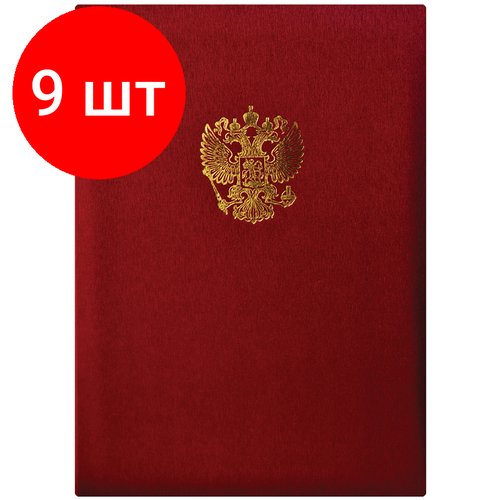 Комплект 9 шт, Папка адресная с российским орлом OfficeSpace, А4, балакрон, красный, инд. упаковка