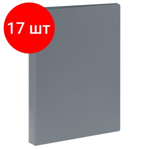 Комплект 17 шт, Папка на 4 кольцах СТАММ А4, 40мм, 500мкм, пластик, серая