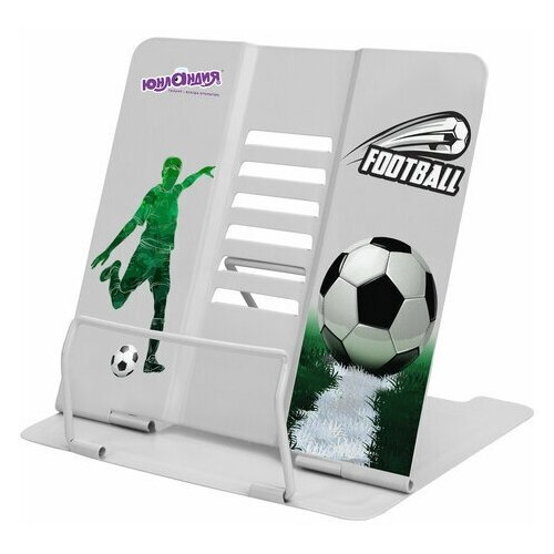 Подставка для книг Юнландия 'Play Football', регулируемый угол наклона, металл, 12шт.