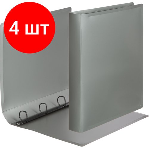 Комплект 4 штук, Папка на 4-х кольцах Attache Metallics А4.800мкм, 40мм, D-кол 25мм, серый