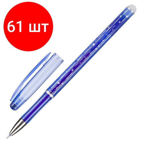 Комплект 61 штук, Ручка гелевая со стираем чернилами Attache корп синий, линия 0.5 мм, синяя