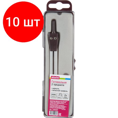 Комплект 10 наб, Готовальня Attache BF-A5 2пр/наб, циркуль 129 мм, серебр, пласт. пенал, европодв