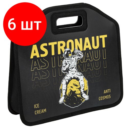 Комплект 6 шт, Папка-сумка юнландия, 1 отделение, фетровые ручки, 34х30х11 см, 'Astronaut', 271001
