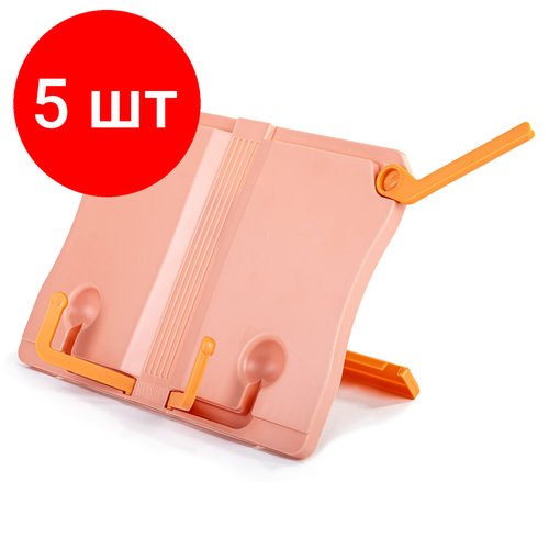 Комплект 5 шт, Подставка для книг юнландия, регулируемый наклон, прочный ABS-пластик, розовая, 237906