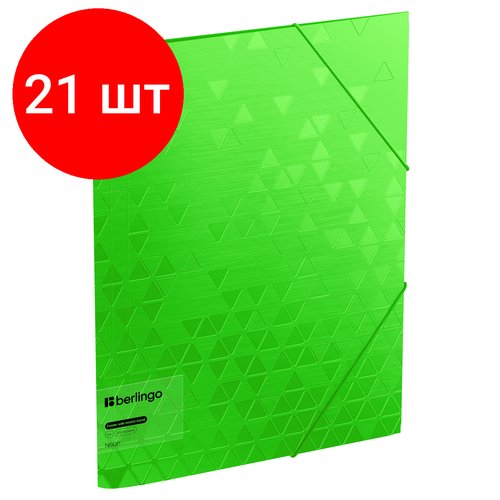 Комплект 21 шт, Папка на резинке Berlingo 'Neon' А4, 600мкм, зеленый неон