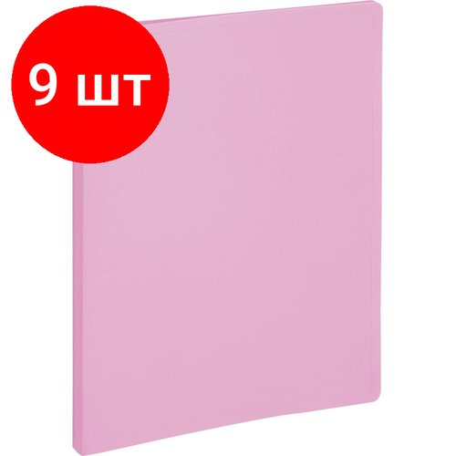 Комплект 9 штук, Папка файловая на 60 файлов Attache Акварель А4, плтн 350мкм, розовая