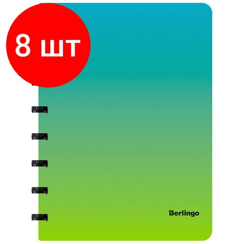 Комплект 8 шт, Бизнес-тетрадь А5+, 80л, Berlingo 'Radiance', клетка, на кольцах, с возм. замены блока, 80г/м2, пластик. обложка 700мкм, линейка-закладка, голуб./зел