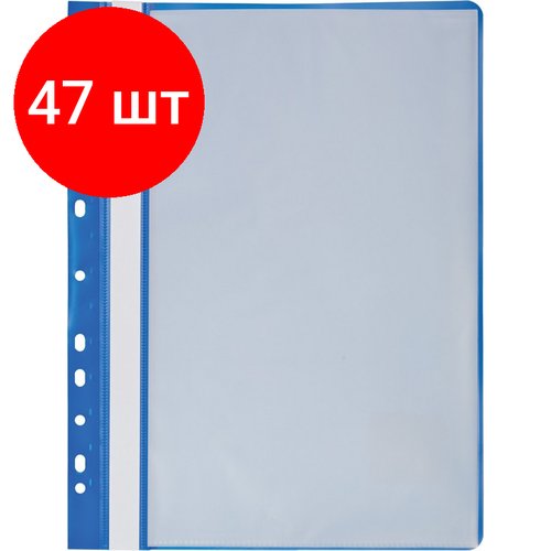 Комплект 47 штук, Папка файловая с перфорацией Attache Economy 10 синяя 30мкм файлы