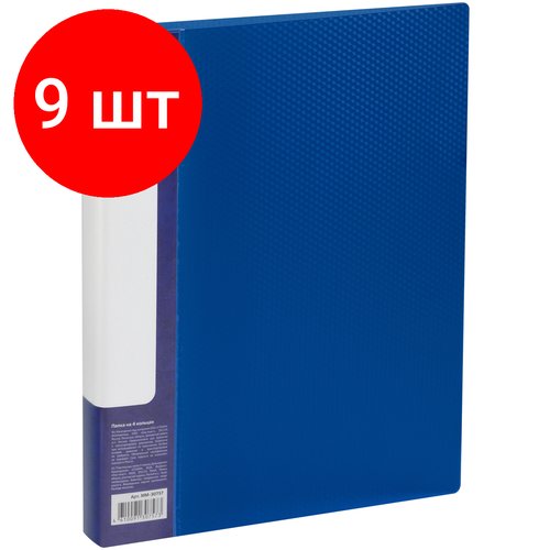 Комплект 9 шт, Папка на 4 кольцах СТАММ 'Кристалл' А4, 40мм, 700мкм, пластик, синяя