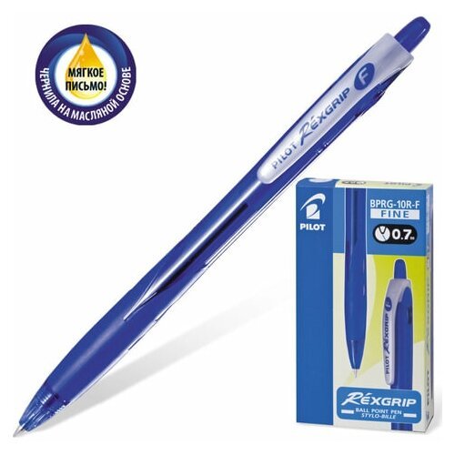 Ручка шариковая масляная автоматическая PILOT 'Rex Grip', синяя, узел 0,7 мм, линия письма 0,32 мм, BPRG-10R-F (цена за 1 ед. товара)