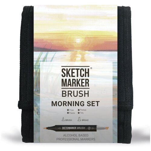 SketchMarker Набор маркеров Brush Morning Set, черный, 12 шт.