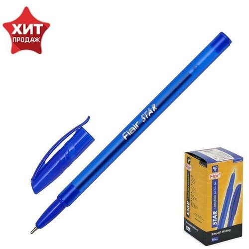 Ручка шариковая Flair Star, матовый корпус, узел-игла 1.0 мм, масляная основа, стержень синий, 50 штук