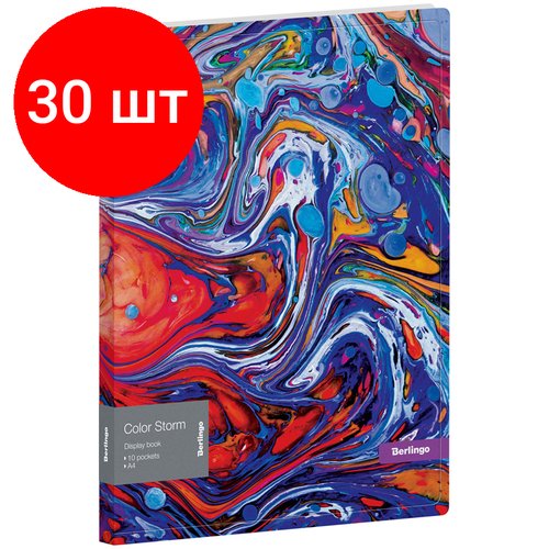 Комплект 30 шт, Папка с 10 вкладышами Berlingo 'Color Storm' А4, 17мм, 600мкм, с внутр. карманом, с рисунком